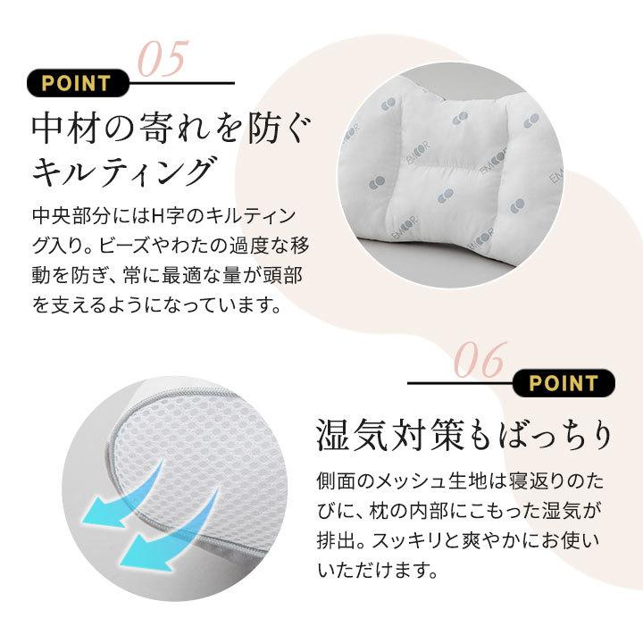 EMOOR 枕 まくら 2個セット 幸せのまくら ビーズ枕 綿100 EMOOR 枕 まくら 2個セット 幸せのまくら ビーズ枕 綿100