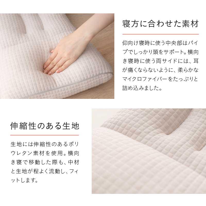 EMOOR（エムール） 枕 まくら 35×55 高さ調節 肩こり 首こり