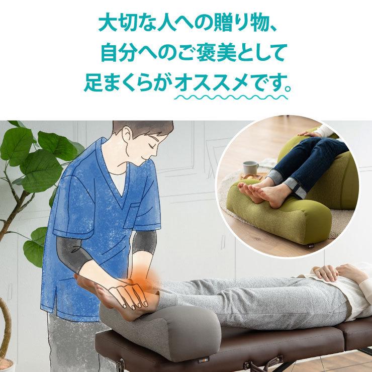 足枕 クッション 足まくら ギフト プレゼント 母の日 父の日 敬老の日 快眠 安眠 枕 リラックス 足 むくみ 浮腫み 送料無料 エムール エムール Emoor 布団 家具 通販 Paypayモール