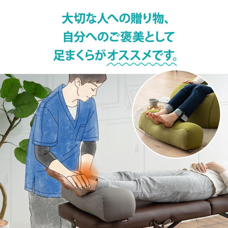 足枕 足まくら クッション ギフト プレゼント 実用的 あしまくら フットピロー むくみ グッズ 足 脚 浮腫 疲労 疲れ フットケア リラックス 送料無料 エムール｜at-emoor｜06