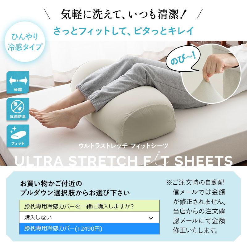 足枕 むくみ 腰痛 フットピロー 足まくら ひざ下枕 膝下枕 母の日 ギフト プレゼント 実用的 膝枕 クッション グッズ 浮腫 疲労 リラックス 送料無料 エムール 足枕 むくみ 腰痛 フットピロー 足まくら ひざ下枕 膝下枕 母の日 ギフト プレゼント 実用的 膝枕 クッション グッズ 浮腫 疲労 リラックス 送料無料 エムール