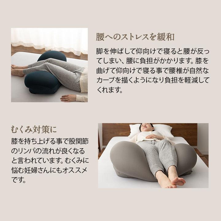 ひざ下枕 膝下枕 ギフト プレゼント 実用的 敬老の日 足まくら 足枕 膝枕 クッション むくみ グッズ 抱き枕 浮腫 疲労 リラックス 洗える 送料無料 エムール :cy-tokyobs-hiza:エムール - EMOOR 布団・家具 - 通販 - Yahoo!ショッピング ひざ下枕 膝下枕 ギフト プレゼント 実用的 敬老の日 足まくら 足枕 膝枕 クッション むくみ グッズ 抱き枕 浮腫 疲労 リラックス 洗える 送料無料 エムール :cy-tokyobs-hiza:エムール - EMOOR 布団・家具 - 通販 - Yahoo!ショッピング