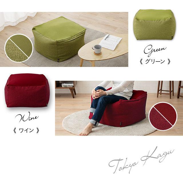 EMOOR（エムール） ビーズクッション 特大 Lサイズ おしゃれ