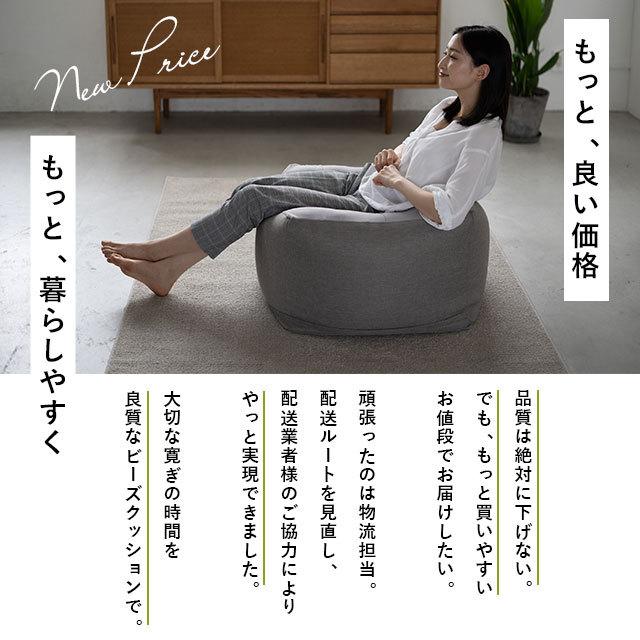 EMOOR（エムール） ビーズクッション 特大 Lサイズ おしゃれ