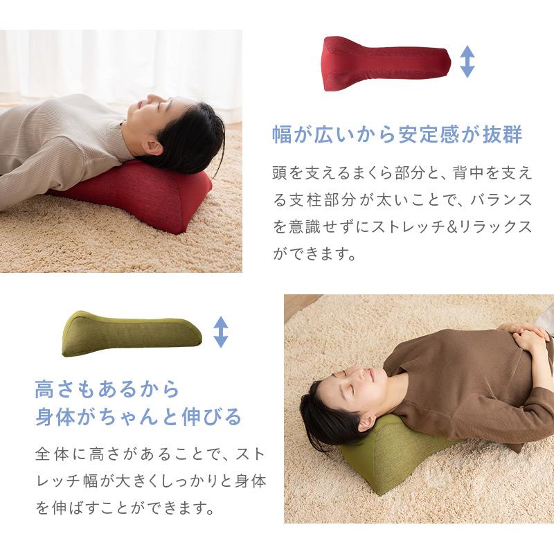 背中枕 クッション ギフト プレゼント 実用的 肩甲骨 肩 首 こり 猫背 解消 ストレッチ 健康 グッズ ビーズ まくら ピロー 快眠 リラックス 送料無料 エムール｜at-emoor｜11