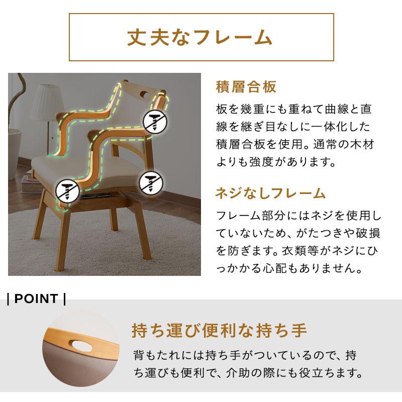 EMOOR（エムール） 回転チェア 回転高座椅子 ロック付き 肘付き