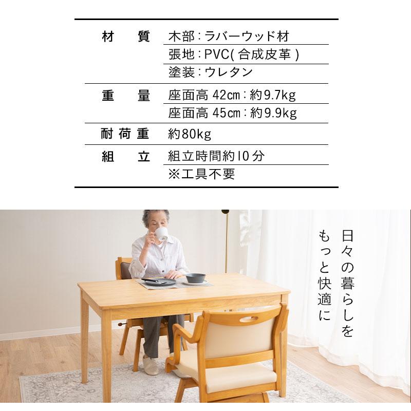 EMOOR（エムール） 回転チェア 回転高座椅子 ロック付き 肘付き