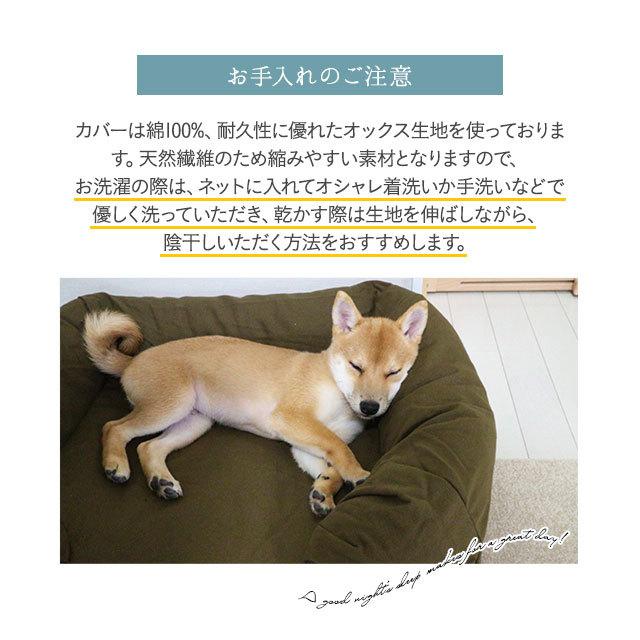 ペットベッド 3D Lサイズ 丸洗い パピー 成犬 シニア 老犬 高反発ウレタ ン 綿100％ ワンちゃん 犬 猫 通 気性 丸洗い 夏用 介護 カドラー 送料無料 エムール｜at-emoor｜13