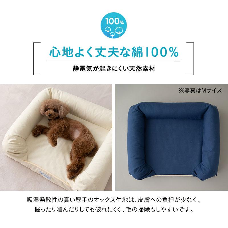 ペットベッド カバーセット 3D Lサイズ パピー 成犬 シニア 老犬 高反発ウレタン 綿100％ 体圧分散 ワンちゃん 犬 猫 通気性 洗える 介護 カドラー エムールの画像