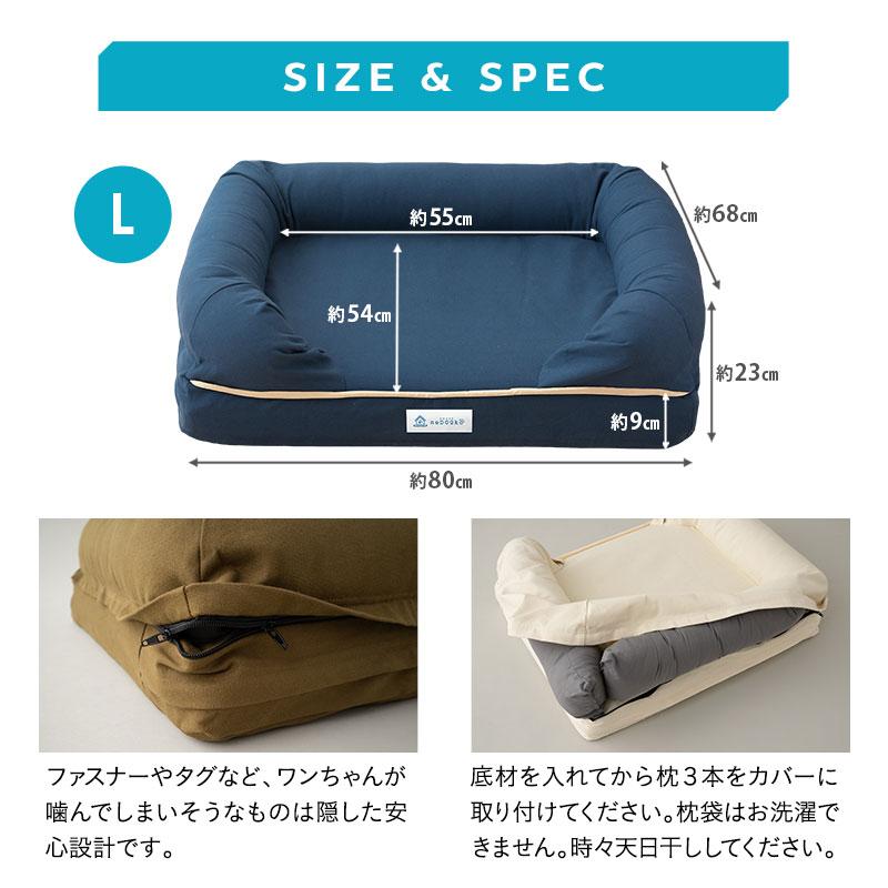 ペットベッド カバーセット 3D Lサイズ パピー 成犬 シニア 老犬 高反発ウレタン 綿100％ 体圧分散 ワンちゃん 犬 猫 通気性 洗える 介護 カドラー エムールの画像