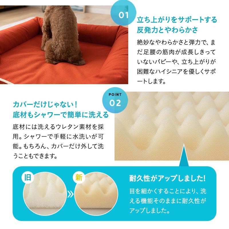 からだ想いラボ ペットベッド 超小型犬〜小型犬用 ベッド替えカバー3つセット 楽天市場】からだ想いラボ 足腰・関節にやさしいベッド 取替え