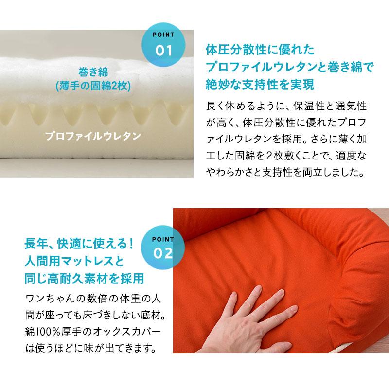 ペットベッド カバーセット 3D Lサイズ パピー 成犬 シニア 老犬 高反発ウレタン 綿100％ 体圧分散 ワンちゃん 犬 猫 通気性 洗える 介護 カドラー エムールの画像