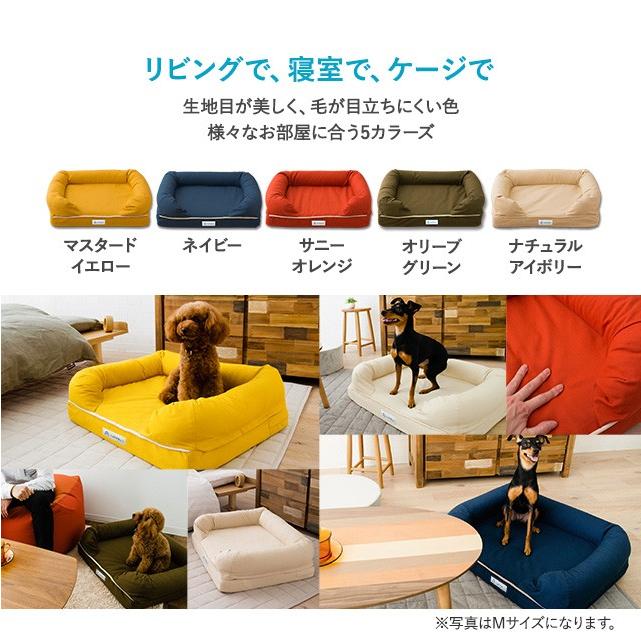 EMOOR（エムール） ペット用 ベッドカバー 綿100％ 3Dベッド専用カバー