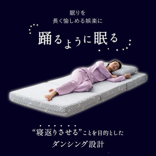 マットレス ダブル 11cm 高反発 三つ折り 折りたたみ ウレタン 通気性 分散 寝返り 腰痛 肩こり 敷 布団 ベッド 北欧 おしゃれ 新生活 送料無料 エムール Dk Lx3mt D エムール Emoor 布団 家具 通販 Yahoo ショッピング