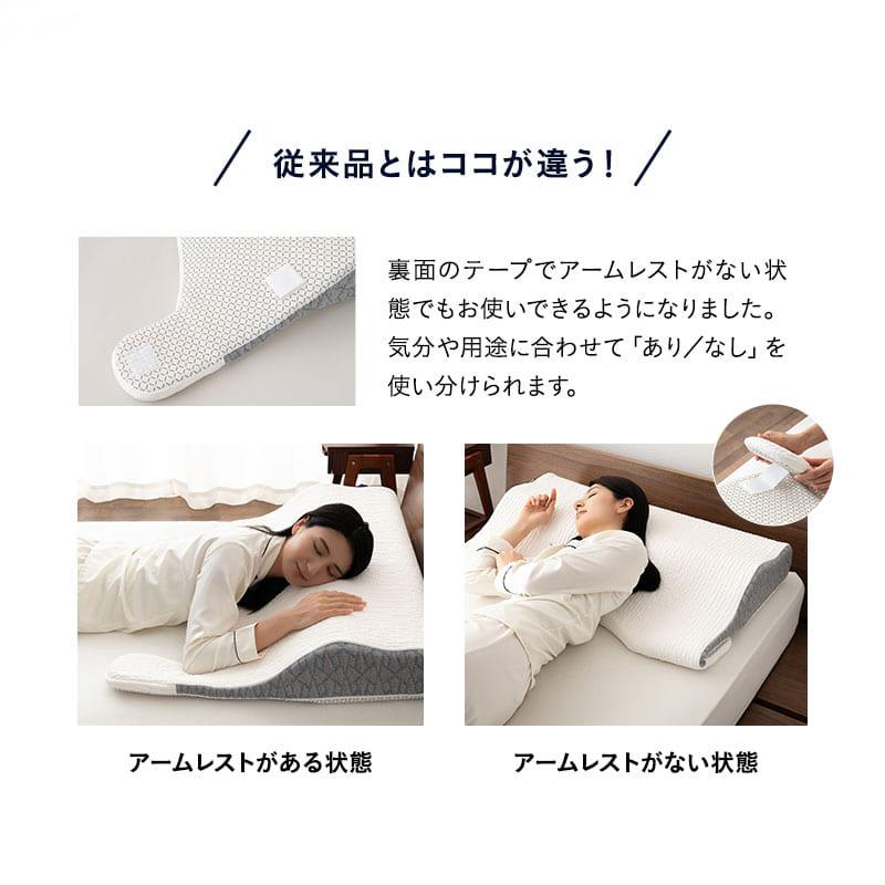 EMOOR（エムール） アッパーピロー ボディピロー 85×75cm 枕 まくら