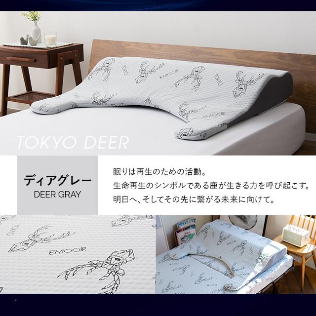 枕 まくら 傾斜枕 父の日 肩こり 快眠 高さ調節 いびき 洗える 体圧 分散 ボディアッパーピロー2 プレゼント ギフト 頚椎 フィット 寝返り エムール :dk-lxbpillow:エムール - EMOOR 布団・家具 - 通販 - Yahoo!ショッピング 枕 まくら 傾斜枕 父の日 肩こり 快眠 高さ調節 いびき 洗える 体圧 分散 ボディアッパーピロー2 プレゼント ギフト 頚椎 フィット 寝返り エムール :dk-lxbpillow:エムール - EMOOR 布団・家具 - 通販 - Yahoo!ショッピング