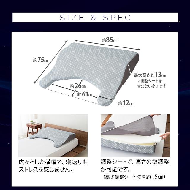 枕 まくら 傾斜枕 父の日 肩こり 快眠 高さ調節 いびき 洗える 体圧 分散 ボディアッパーピロー2 プレゼント ギフト 頚椎 フィット 寝返り エムール｜at-emoor｜16