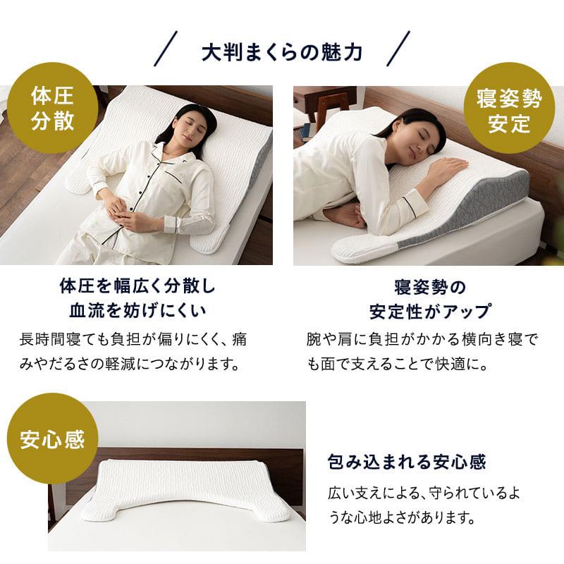 EMOOR（エムール） アッパーピロー ボディピロー 85×75cm 枕 まくら