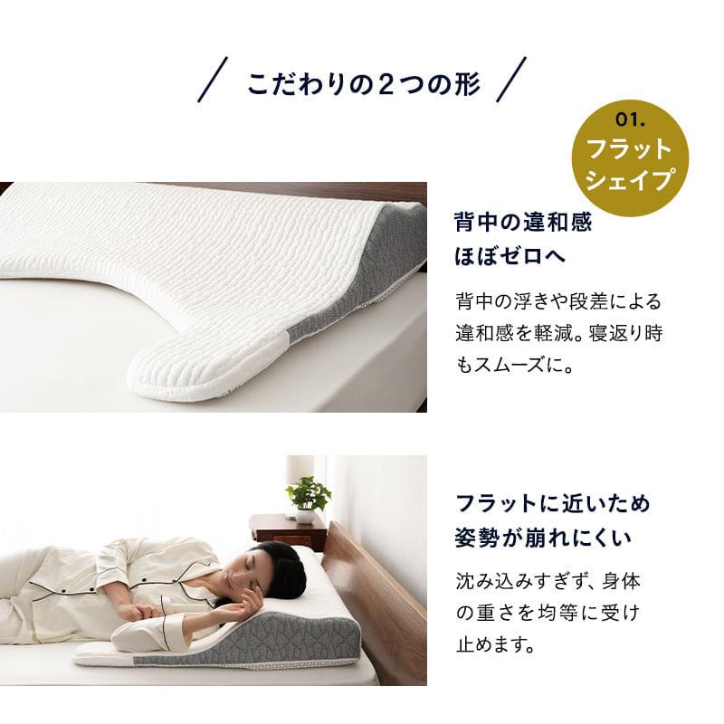 EMOOR（エムール） アッパーピロー ボディピロー 85×75cm 枕 まくら