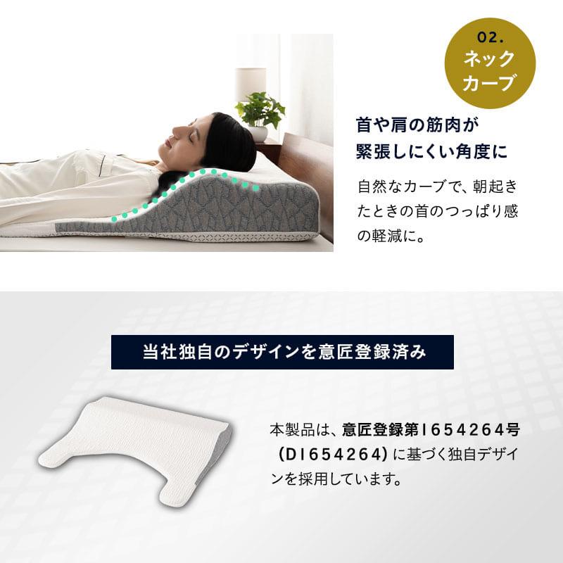 EMOOR（エムール） アッパーピロー ボディピロー 85×75cm 枕 まくら