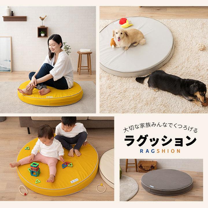 クッション 座布団 L 円形 直径91cm 高さ10cm 低反発 高反発 ウレタン 洗える フロアクッション ラグ マット 丸 円 ラウンド ラグッション 無地 北欧 エムール｜at-emoor｜18