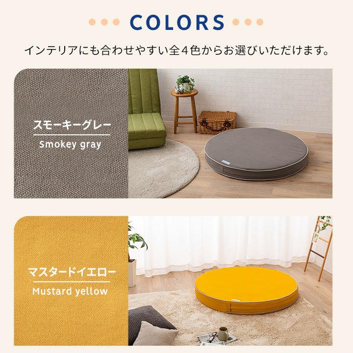 EMOOR（エムール） クッション 座布団 M 円形 直径64cm 高さ8cm 低反発