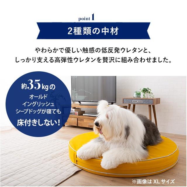 ネドッコ（neDOGko） ペット用 ベッド ペットベッド 防水 Lサイズ 超