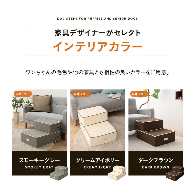 犬用ダークブラウン 4段ステップ ドッグステップ 4段 ステップ スロープ 小型犬 PVC 合成皮革