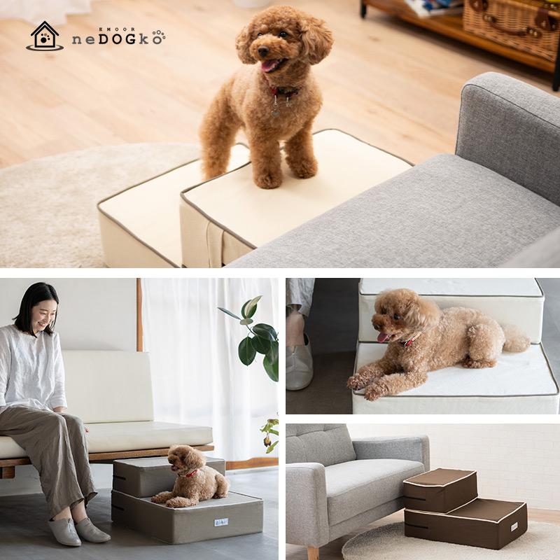 EMOOR ドッグステップ 犬用 ステップ 踏み台 階段 ペット