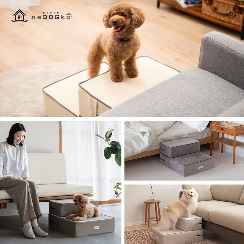 EMOOR（エムール） ドッグステップ 犬用 ステップ 踏み台 階段 ペット