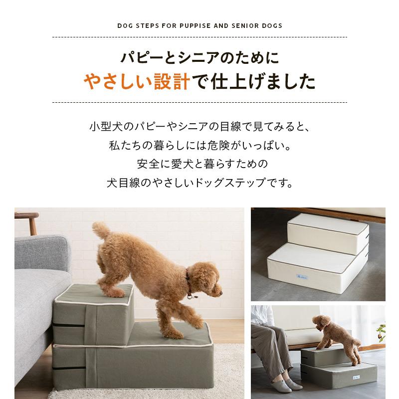 EMOOR ドッグステップ 犬用 ステップ 踏み台 階段 ペット
