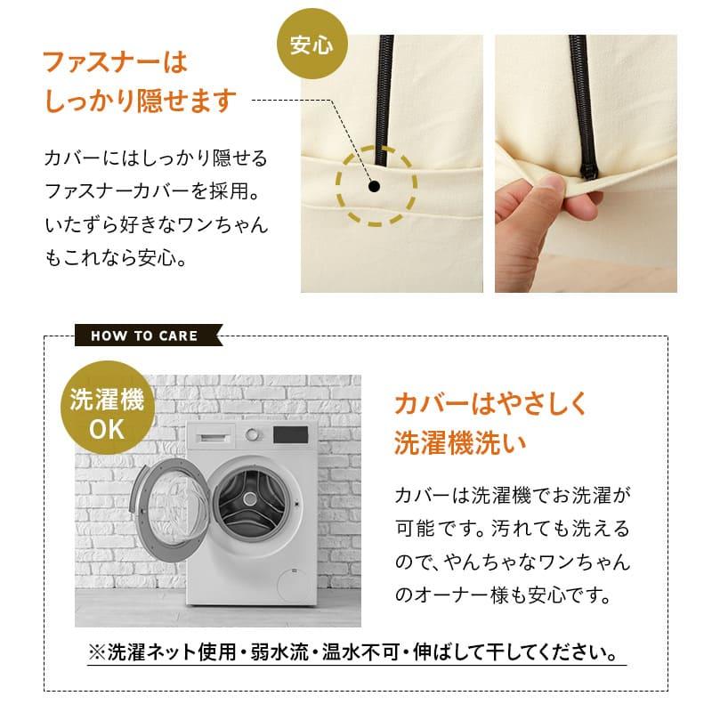ドッグステップ 犬用 ステップ 踏み台 階段 ペットステップ 送料無料 洗濯 ウレタン 綿100% ケガ防止 小型犬 中型犬 パピー シニア 犬用品 ペット用品 エムール | EMOOR | 09