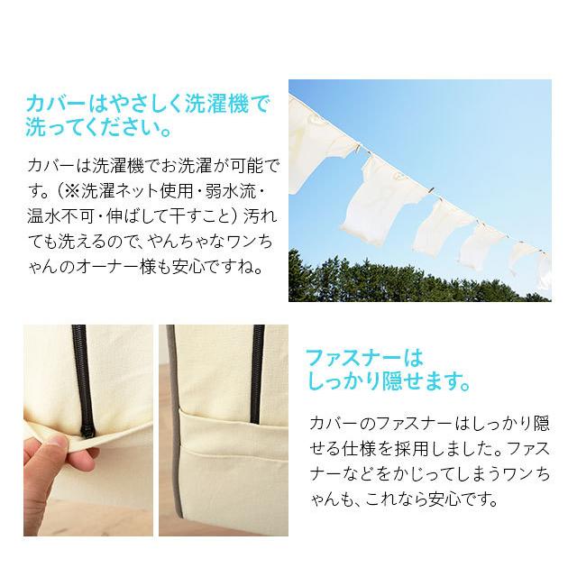 ドッグステップ ロータイプ ステップ スロープ 犬 ペット用 階段 ペットステップ 送料無料 洗濯可 ウレタン 綿100% 踏み台 犬用品 ケガ防止 ペット用品 エムール | EMOOR | 09