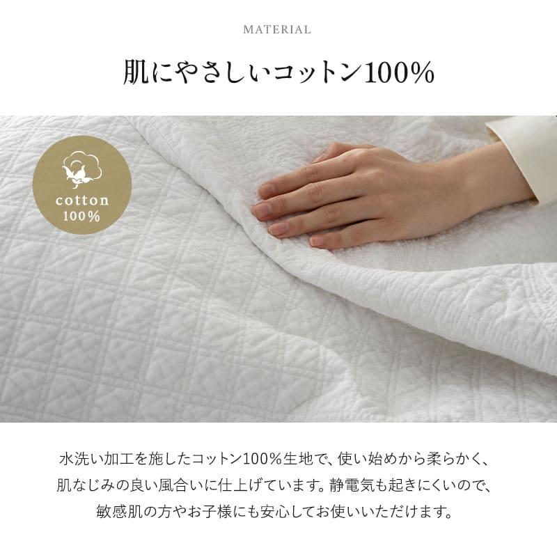 EMOOR（エムール） ベッドスプレッド シングル セミダブル ダブル