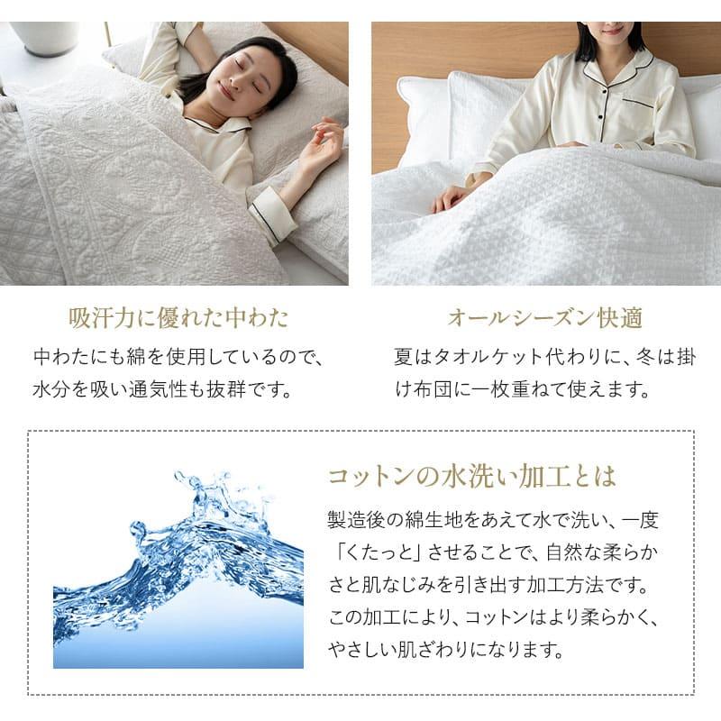 ベッドスプレッド シングル セミダブル ダブル クイーン 綿 コットン