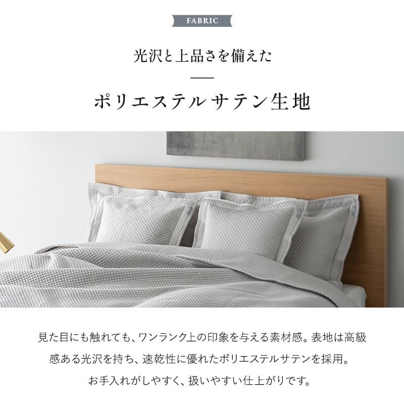 クッションカバー 枕カバー ピローケース 45×45cm 50×70cm サテン調 ホテルスタイル ホテルライク 高級 枕 まくら ベッド 布団 カバー 送料無料 エムール | EMOOR | 04