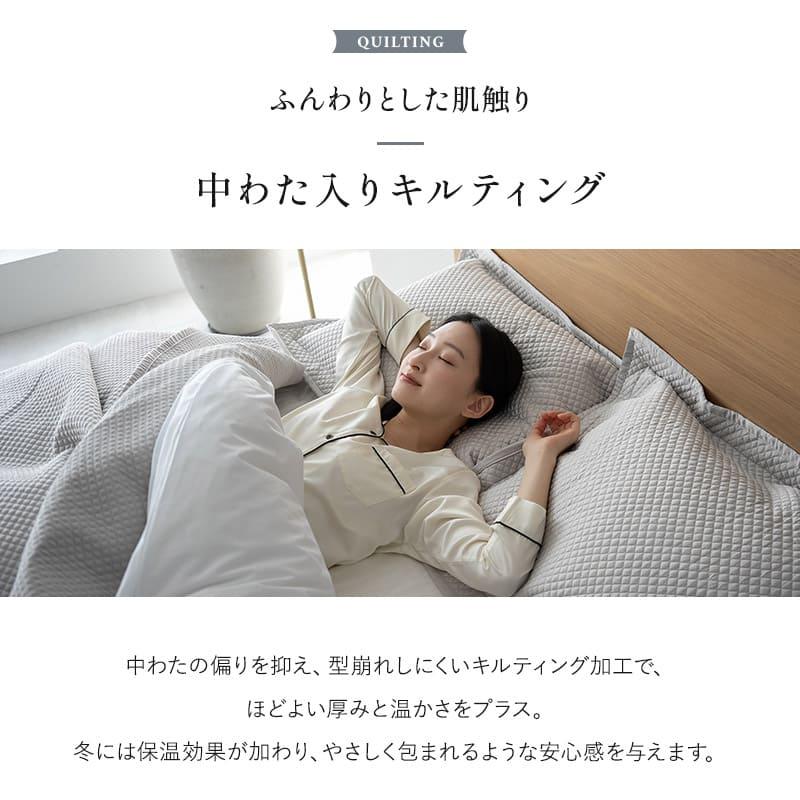 クッションカバー 枕カバー ピローケース 45×45cm 50×70cm サテン調 ホテルスタイル ホテルライク 高級 枕 まくら ベッド 布団 カバー 送料無料 エムール | EMOOR | 05