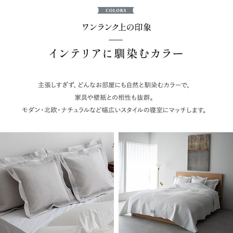 クッションカバー 枕カバー ピローケース 45×45cm 50×70cm サテン調 ホテルスタイル ホテルライク 高級 枕 まくら ベッド 布団 カバー 送料無料 エムール | EMOOR | 07