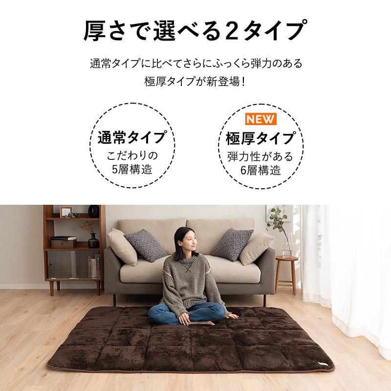 EMOOR（エムール） ラグ カーペット 190×190cm 正方形 洗える 吸湿発熱