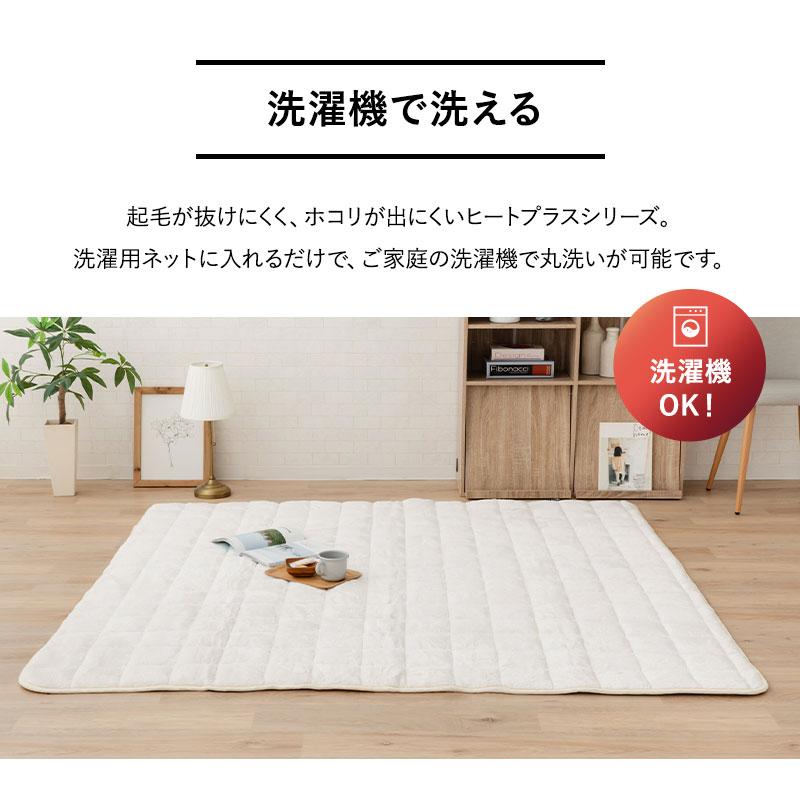EMOOR ラグ カーペット 190×190cm 正方形 洗える 吸湿発熱 極暖 EMOOR ラグ カーペット 190×190cm 正方形 洗える 吸湿発熱 極暖