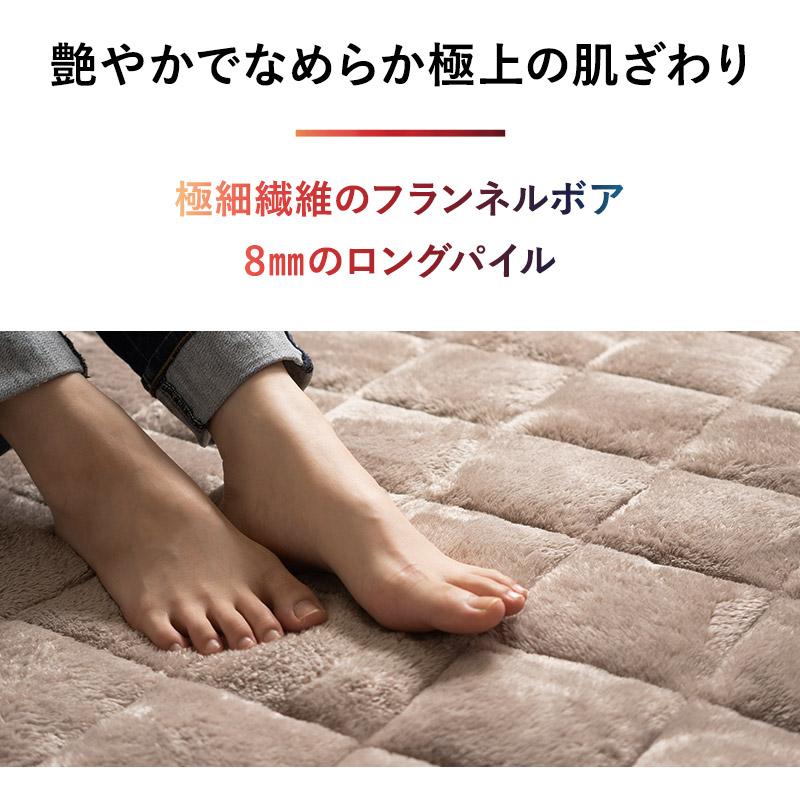 EMOOR（エムール） ラグ カーペット 190×190cm 正方形 洗える 吸湿発熱 