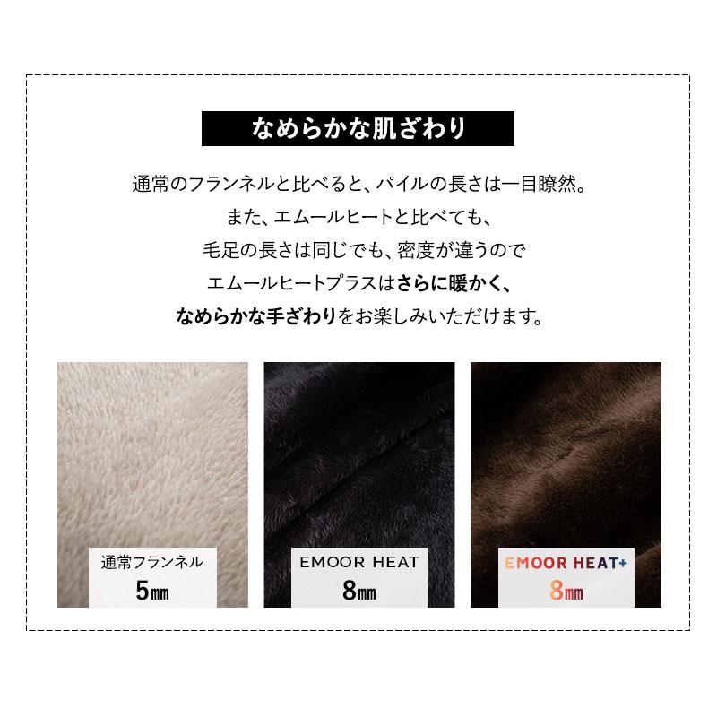 EMOOR ラグ カーペット 190×240cm 長方形 洗える 吸湿発熱 極暖
