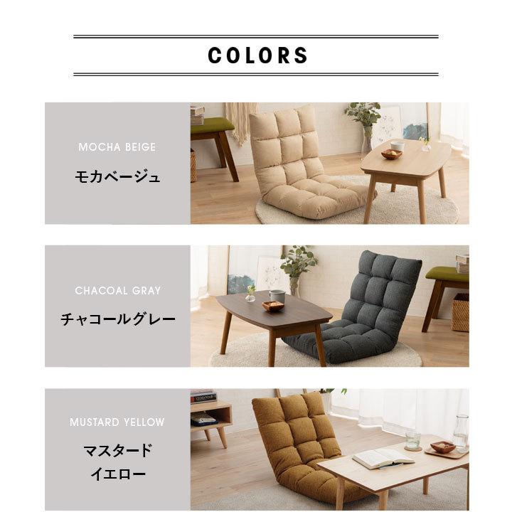 EMOOR（エムール） 座椅子 コンパクト リクライニング ソファ チェア 1