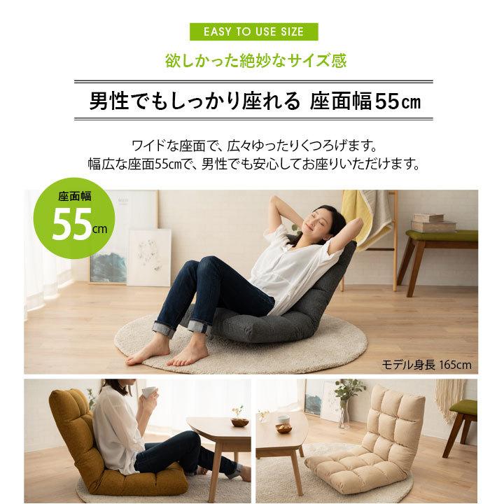 EMOOR（エムール） 座椅子 コンパクト リクライニング ソファ チェア 1