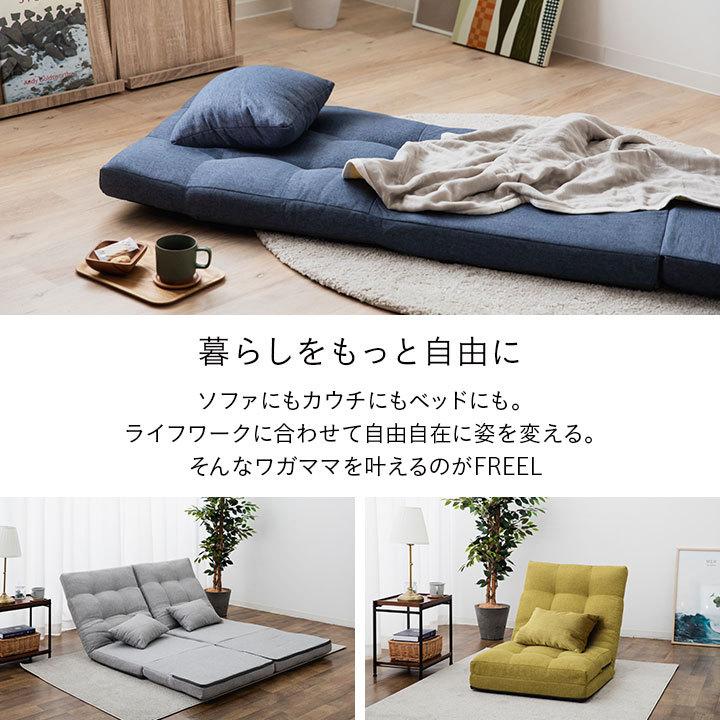 人気商品！】 お洒落 リラックス 3way クッションソファ 座椅子ソファ