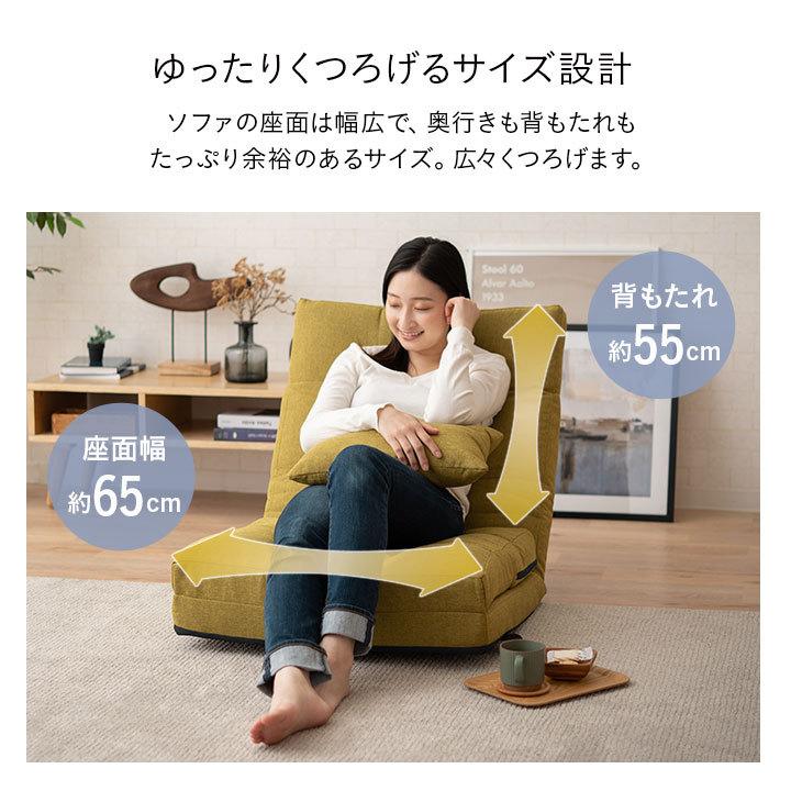 座椅子 リクライニング 1人掛け 3WAY クッション付 FREEL フリール 折りたたみ コンパクト ハイバック 座いす 座イス チェア ソファベッド カウチ 北欧 エムール_10