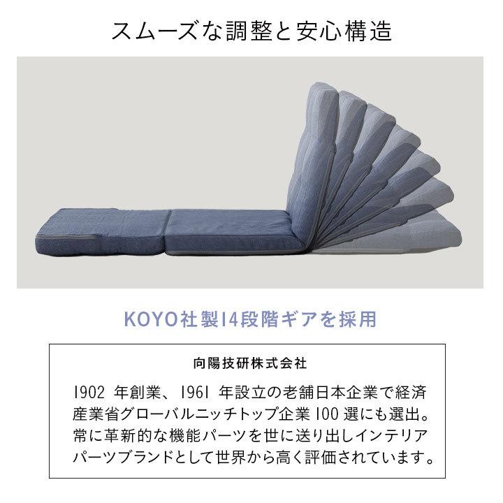 座椅子 リクライニング 1人掛け 3WAY クッション付 FREEL フリール 折りたたみ コンパクト ハイバック 座いす 座イス チェア ソファベッド カウチ 北欧 エムール_12