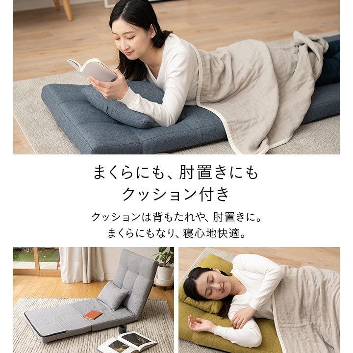 座椅子 リクライニング 1人掛け 3WAY クッション付 FREEL フリール 折りたたみ コンパクト ハイバック 座いす 座イス チェア ソファベッド カウチ 北欧 エムール_3