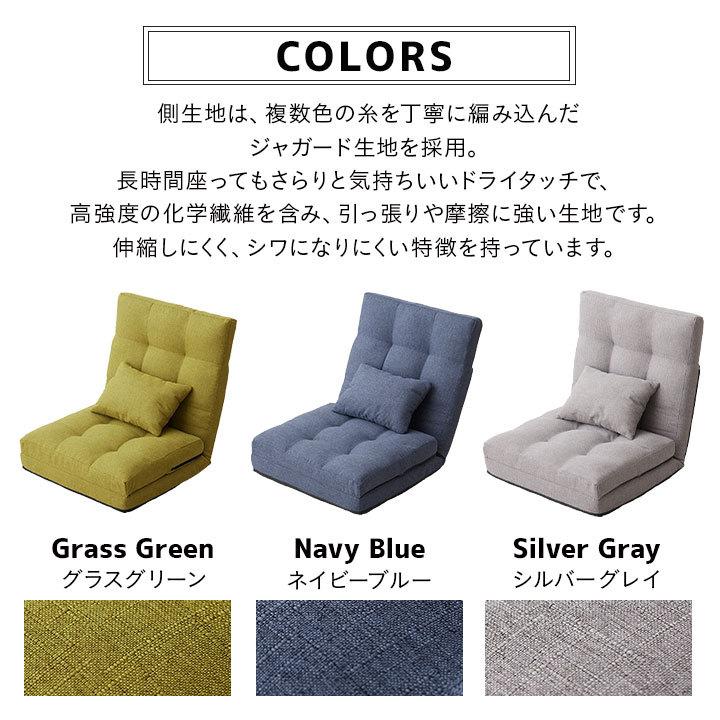 座椅子 リクライニング 1人掛け 3WAY クッション付 FREEL フリール 折りたたみ コンパクト ハイバック 座いす 座イス チェア ソファベッド カウチ 北欧 エムール_8