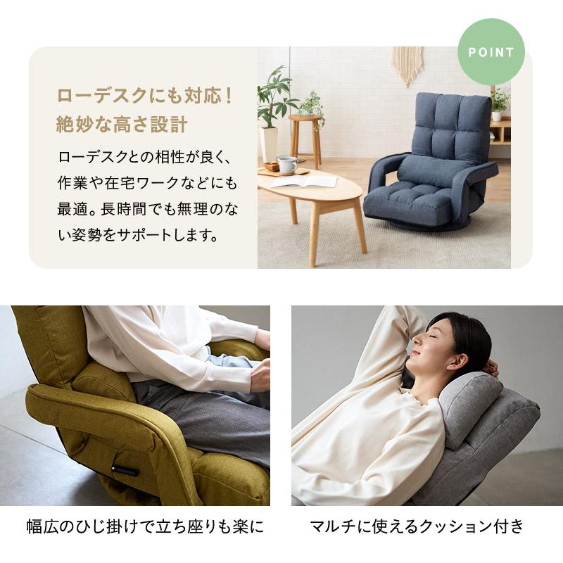 【ジェ】座椅子 回転座椅子 360度回転 肘掛け付き 通気性 ライトグレー 回転式 肘掛付き 座椅子 【送料無料】 | 寝具・家具・インテリア,イス